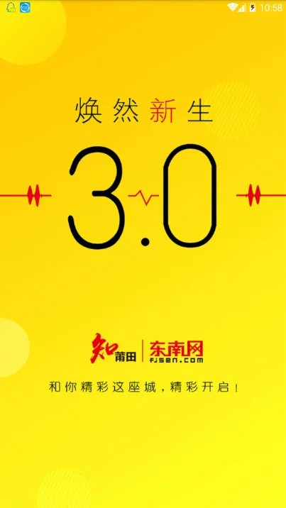 ֪���ﰲ׿���ֻ���v3.0.7 �ֻ���