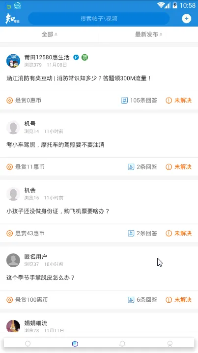 ֪���ﰲ׿���ֻ���v3.0.7 �ֻ���