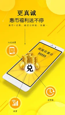 ֪���ﰲ׿���ֻ���v3.0.7 �ֻ���