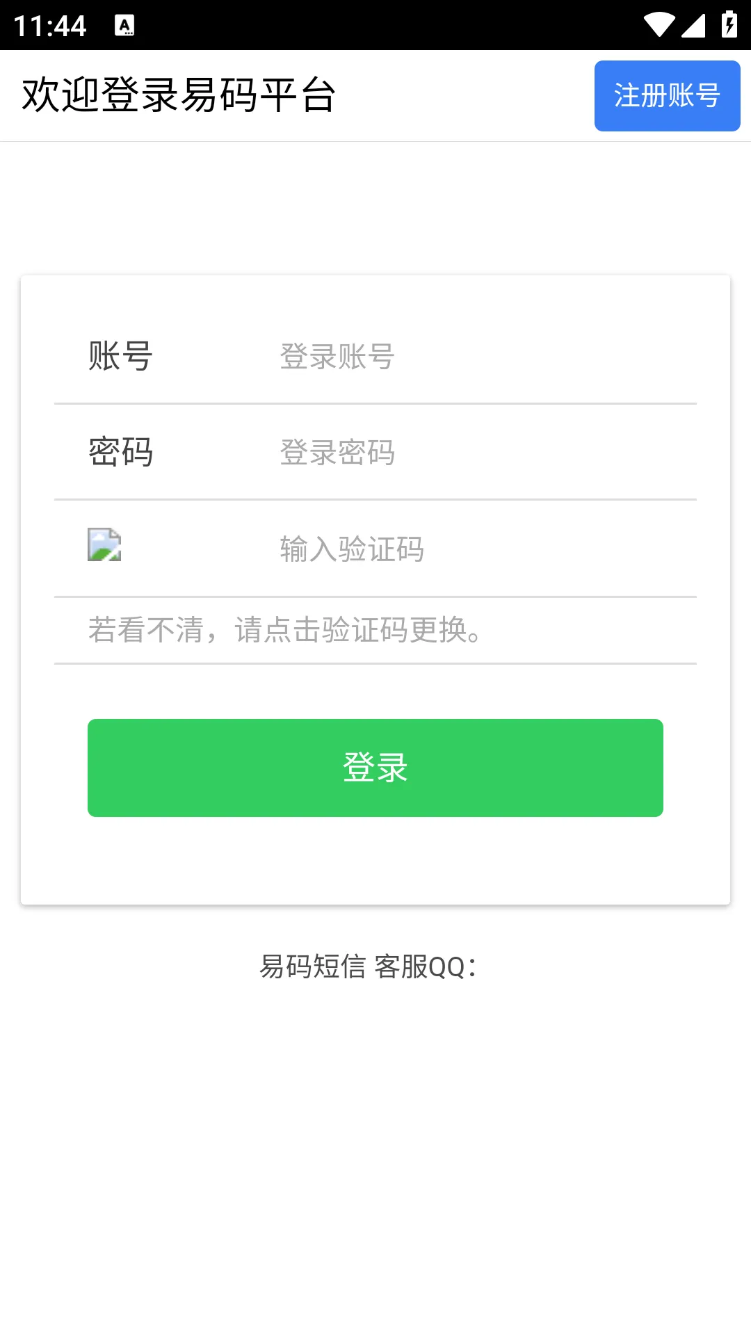 ����2025���°汾v1.0.6 �ֻ���