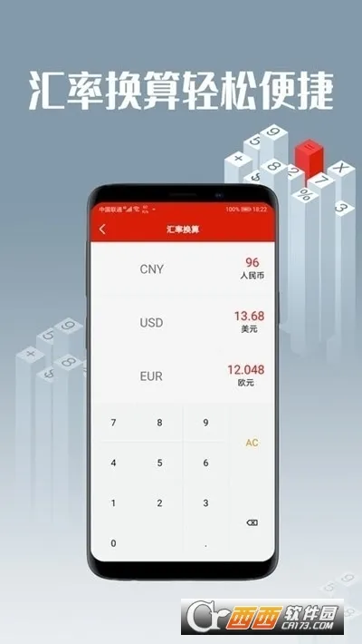 �����(�๦�ܼ�����)v1.3.76 �ٷ�����