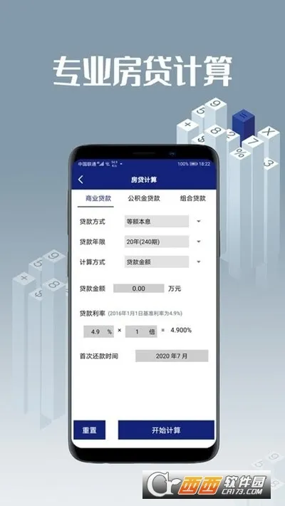 �����(�๦�ܼ�����)v1.3.76 �ٷ�����