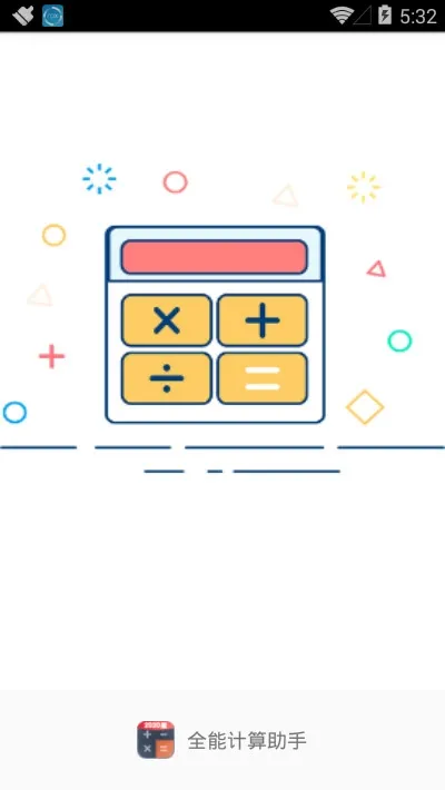 �����(�๦�ܼ�����)v1.3.76 �ٷ�����