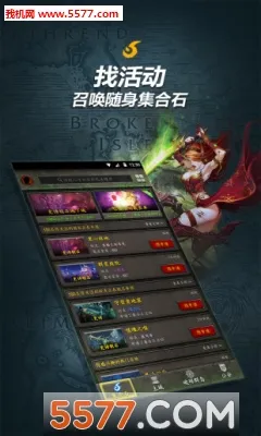 ��������ʯ2025���°汾v1.56 �ֻ���