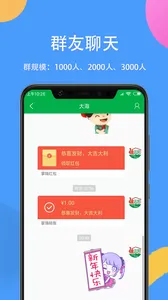 ����(Ⱥ��������)v5.4.0 �ٷ�����