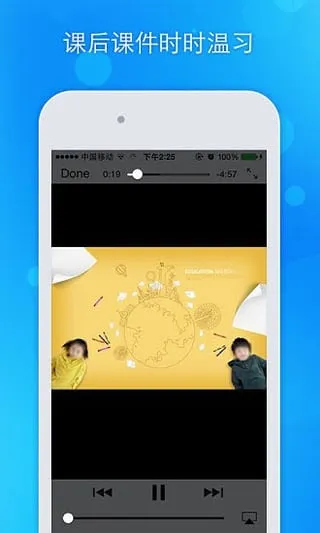 �ú�ѧϰ��׿���ֻ���v2.3.0 ��Ѱ�