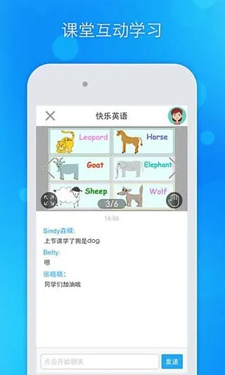 �ú�ѧϰ��׿���ֻ���v2.3.0 ��Ѱ�
