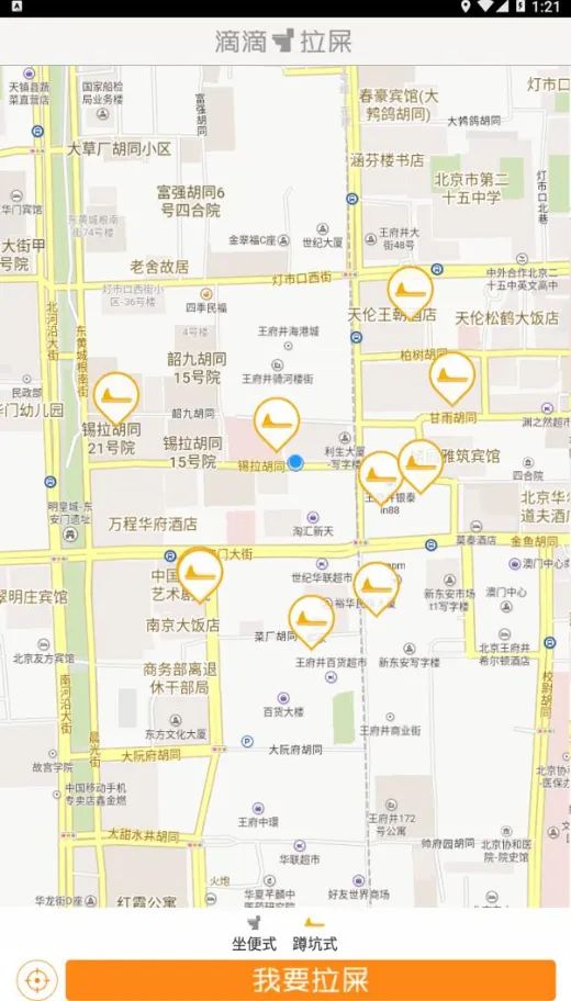 �ε���ʺ(�Ҳ�������)v1.20 ��Ѱ�