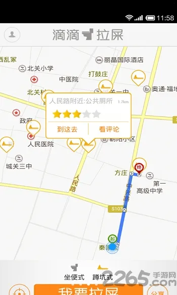 �ε���ʺ(�Ҳ�������)v1.20 ��Ѱ�