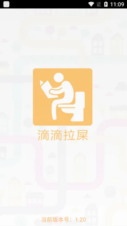 �ε���ʺ(�Ҳ�������)v1.20 ��Ѱ�