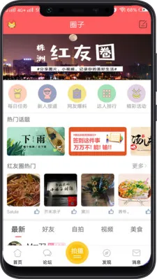 ���޺��˹�(��������ָ��)v1.0.1 �ٷ�����