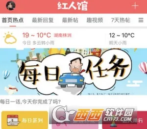 ���޺��˹�(��������ָ��)