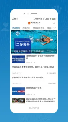���������ܾ�(������Ѷƽ̨)v4.0.5 �ֻ���