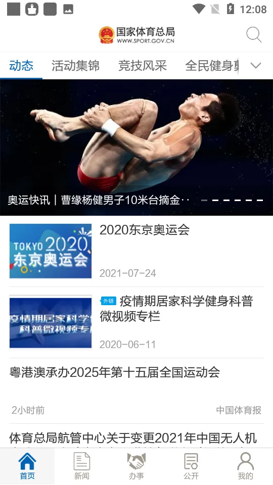 ���������ܾ�(������Ѷƽ̨)v4.0.5 �ֻ���
