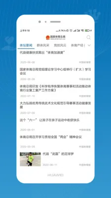 ���������ܾ�(������Ѷƽ̨)v4.0.5 �ֻ���