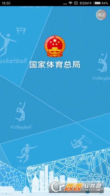 ���������ܾ�(������Ѷƽ̨)v4.0.5 �ֻ���