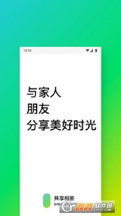 �������2025���ذ�װv1.0.3 �ֻ���