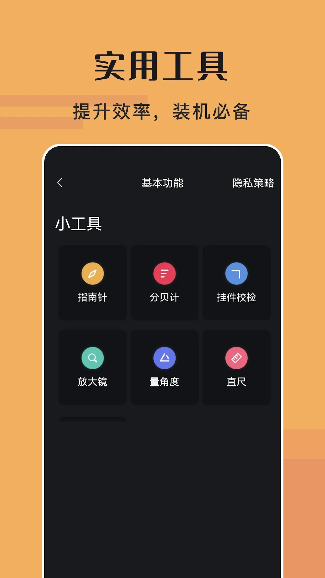 TK����(������Ӫ����)v2.2.17 ��׿��
