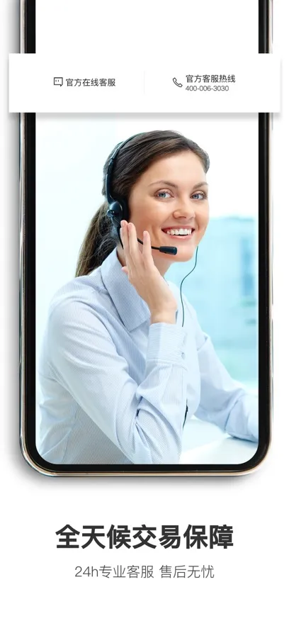 �ԳȰ�׿���ֻ���v7.8.3 �ٷ�����