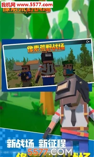 ���ػ�Ұս��(���سԼ���Ϸ)v1.0.6 �ֻ���