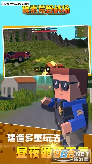 ���ػ�Ұս��(���سԼ���Ϸ)v1.0.6 �ֻ���