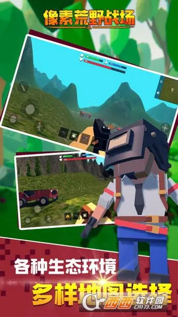 ���ػ�Ұս��(���سԼ���Ϸ)v1.0.6 �ֻ���