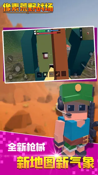 ���ػ�Ұս��(���سԼ���Ϸ)v1.0.6 �ֻ���