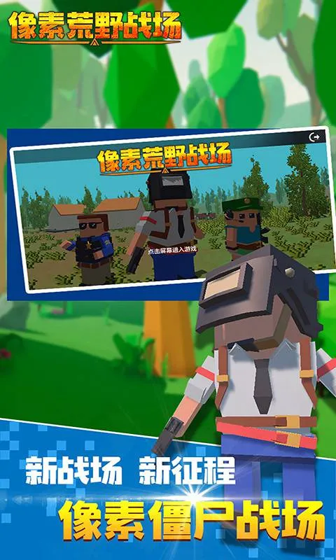 ���ػ�Ұս��(���سԼ���Ϸ)v1.0.6 �ֻ���