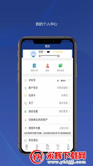 ���������ϱ��մ�����ȡ�ʸ���֤(������֤����)v1.0.10 �ٷ�����