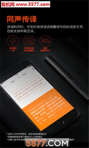 �ѹ�¼����(¼����������)v3.9.4 �ֻ���