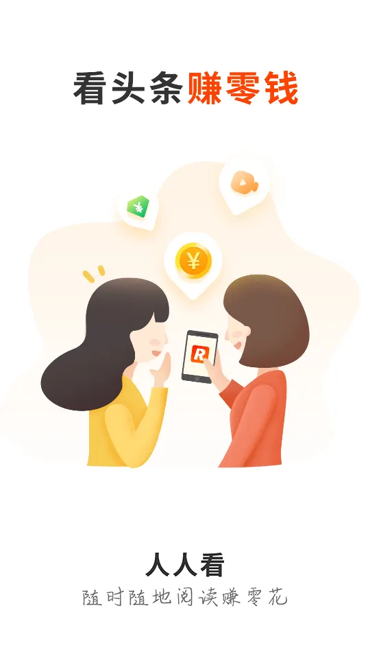 ���˿�(��Ů��Ƶվ)v2.9.2 �ٷ�����