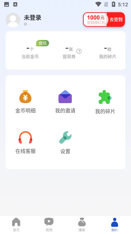 ���˿�(��Ů��Ƶվ)v2.9.2 �ٷ�����