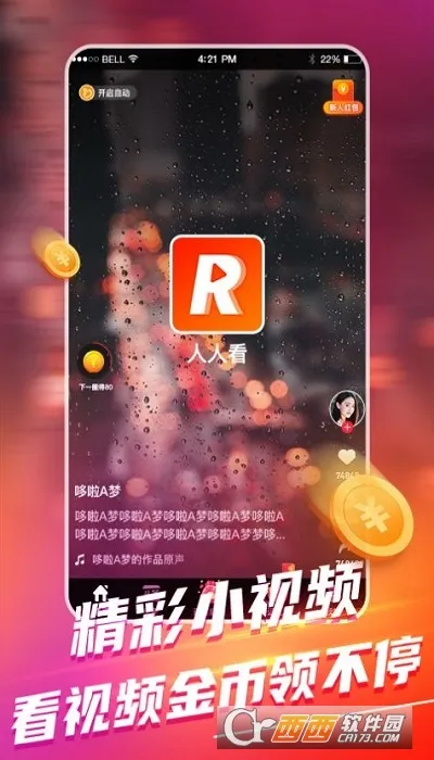 ���˿�(��Ů��Ƶվ)v2.9.2 �ٷ�����