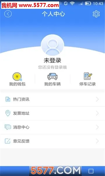 ��������ͣ��2025�ٷ�����v1.0.0 �ٷ�����