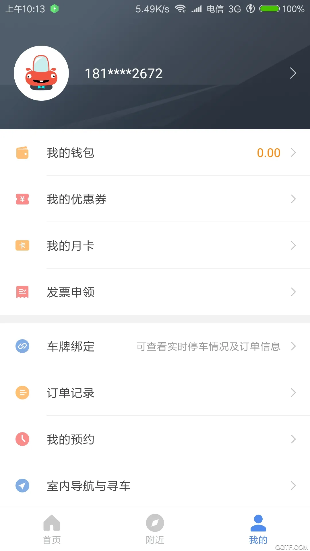 ��������ͣ��2025�ٷ�����v1.0.0 �ٷ�����
