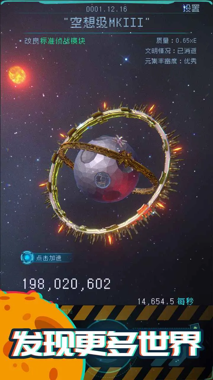 ���������׿���ֻ���v1.2.25 ��׿��