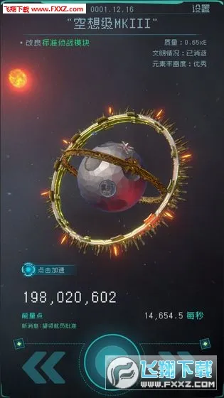 ���������׿���ֻ���v1.2.25 ��׿��