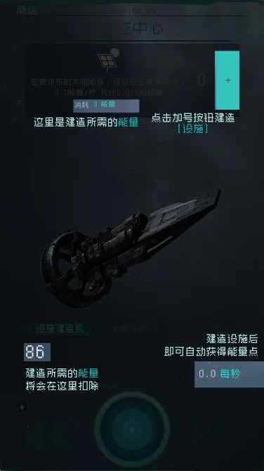 ���������׿���ֻ���v1.2.25 ��׿��