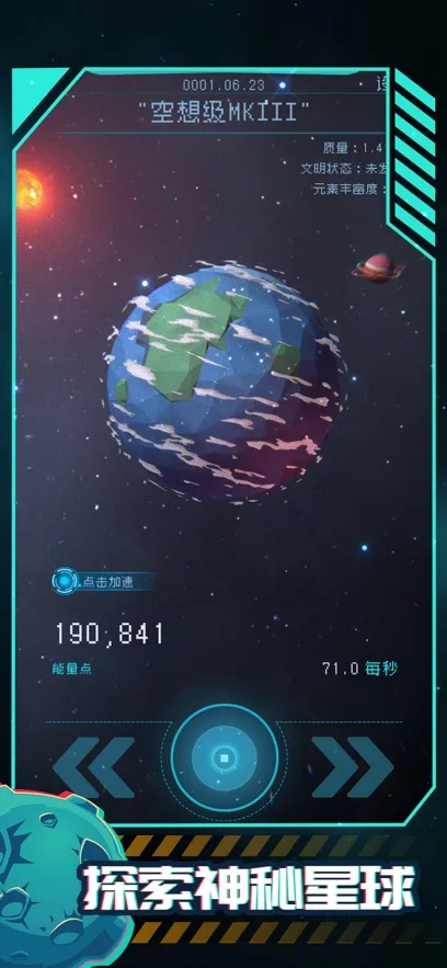 ���������׿���ֻ���v1.2.25 ��׿��