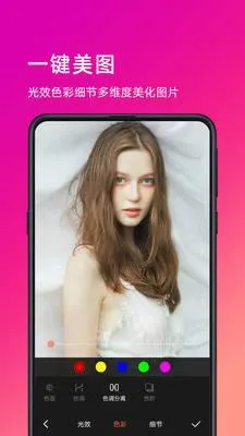 ��ͼ��׿���ֻ���v1.0.7 �ֻ���