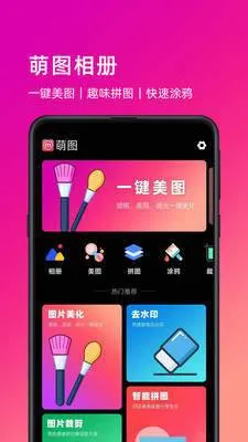 ��ͼ��׿���ֻ���v1.0.7 �ֻ���