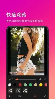 ��ͼ��׿���ֻ���v1.0.7 �ֻ���