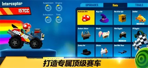 ԽҰ�ɳ�(ԽҰ�ɳ���Ϸ)v1.0.1 ��׿��