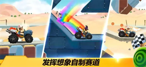 ԽҰ�ɳ�(ԽҰ�ɳ���Ϸ)v1.0.1 ��׿��