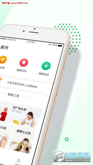�����麣(�麣��������)v2.37 ��׿��