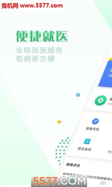 �����麣(�麣��������)v2.37 ��׿��