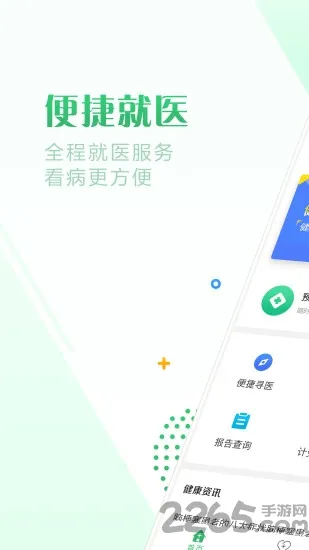 �����麣(�麣��������)v2.37 ��׿��