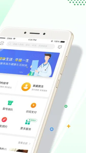 �����麣(�麣��������)