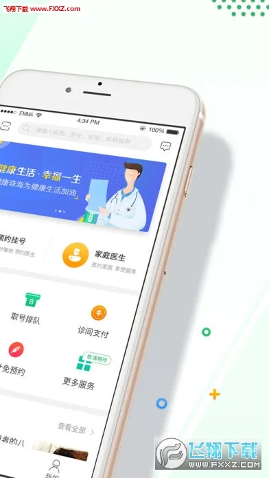 �����麣(�麣��������)v2.37 ��׿��