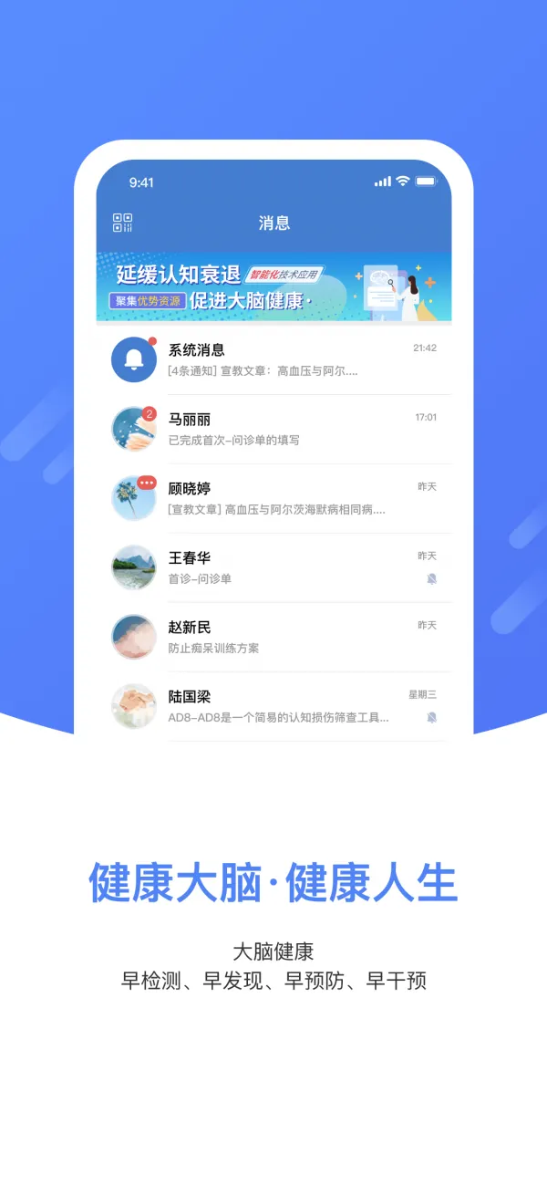 �Ϲ�ҽ��(ҽ����ͨ����)v1.2.0 �ֻ���